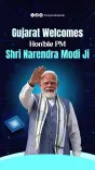 CM Bhupendra Patel Welcomes PM Modi for Sanand Semiconductor Launch
