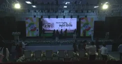 CM Bhupendrabhai Patel Leads Partition Remembrance Event in Amreli