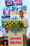 CM Chandrababu Joins World Tribal Day Event in Vijayawada