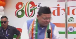 CM Dhami Addresses BJP Uttarakhand on Independence Day