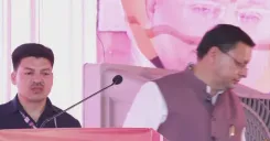CM Dhami at BJP Minority Morcha Beneficiary Meet in Dehradun