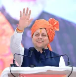 CM Dhami at Gurukul Kangri: Youth Are Job Creators, Not Job Seekers