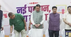 CM Dhami Attends Minority School Recognition Ceremony in Dehradun