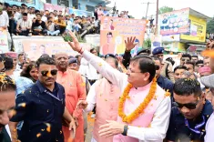 CM Dhami Attends Shrimad Bhagwat Katha in Almora's Danya