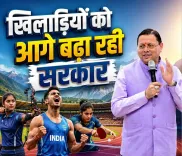 CM Dhami Backs Uttarakhand Athletes With State Scholarship Scheme