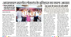 CM Dhami calls 1975 Emergency 'dark chapter' of Indian democracy