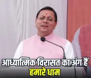 CM Dhami Calls Char Dham Shrines Soul of Uttarakhand