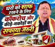 CM Dhami Calls Congress a Symbol of Anarchy