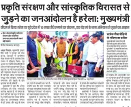 CM Dhami Calls Harela a Mass Movement for Nature and Heritage