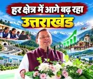 CM Dhami Credits Modi's 12-Year Leadership for Uttarakhand's Rise