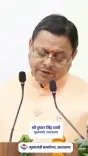 CM Dhami Echoes Modi on Environment and Sustainable Growth