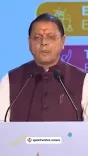 CM Dhami: Future Belongs to Innovation, Creativity and Skill