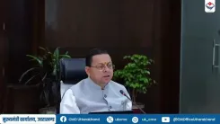 CM Dhami Govt Pushes Local Products, Rural Self-Employment in Uttarakhand