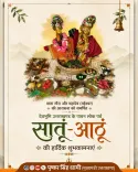 CM Dhami greets Uttarakhand on Satum-Aathum festival