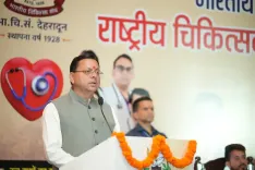 CM Dhami Hails Doctors on National Doctors' Day in Dehradun