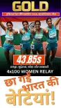 CM Dhami Hails India's Gold at Asian Relay Championships 2026