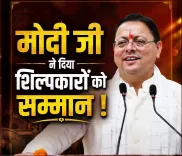 CM Dhami Hails Modi's Push to Take Indian Crafts Global