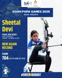 CM Dhami Hails Sheetal Devi's World-Record-Equalling Score