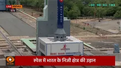 CM Dhami Hails Vikram-1 Launch as Space Milestone