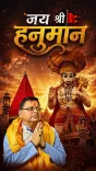CM Dhami Highlights Naukuchiatal Hanuman Temple for Pilgrims
