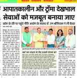CM Dhami Holds Development Talks With NITI Aayog Team