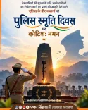 CM Dhami honours police martyrs on Smriti Divas, vows modernisation