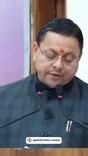 CM Dhami Honours Teelu Rauteli, Uttarakhand's Warrior Heroine
