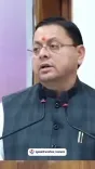 CM Dhami: India's growth incomplete without self-reliant women