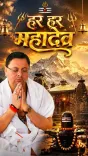 CM Dhami Invites Devotees to Baijnath Temple This Sawan