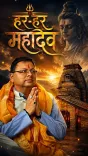 CM Dhami Invites Devotees to Gopeshwar's Ancient Gopinath Temple This Sawan
