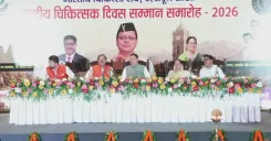 CM Dhami joins IMA Dehradun's Doctors' Day event