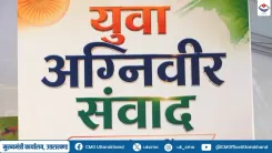 CM Dhami joins Yuva Agniveer Samvad in Dehradun