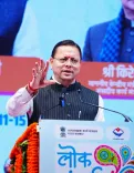 CM Dhami launches 6th Lok Sanvardhan Parv in Dehradun