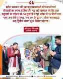 CM Dhami Launches Phase 2 of Seva Pakhwada Across Uttarakhand