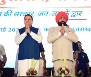 CM Dhami Launches Rs 219 Cr Projects for Dehradun