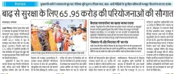 CM Dhami Lays Foundation for Two Flood Projects in Champawat