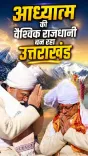 CM Dhami: Modi's Adi Kailash Visit Boosted Border Tourism