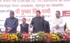क्या सीएम धामी ने उत्तराखंड महक क्रांति नीति 2026–36 का शुभारंभ किया है?