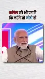 CM Dhami: 'Only Modi Can Deliver,' Congress Knows It Too