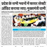 CM Dhami Orders Fire Safety Audit of All Uttarakhand Establishments