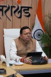 CM Dhami Orders Fix for UPCL, PTCUL Financial Stress