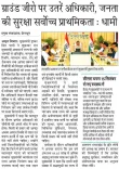 CM Dhami Orders Officials to Ground Zero, Public Safety Top Priority