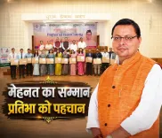 CM Dhami: Over 34,000 Govt Jobs Given to Uttarakhand Youth in 5 Years