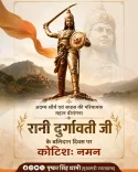 CM Dhami pays tribute to Rani Durgavati on her Balidan Diwas