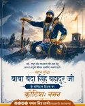 CM Dhami pays tribute to Sikh warrior Banda Singh Bahadur on martyrdom day