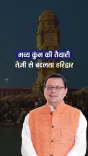 CM Dhami Pushes Haridwar Road Upgrades for Ardh Kumbh 2027