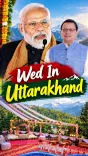 CM Dhami Pushes Uttarakhand as India's Top Wedding Destination