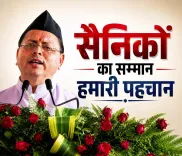 CM Dhami raises Param Vir Chakra ex-gratia to ₹2 crore