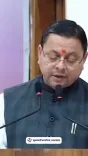 CM Dhami Raises Teelu Rauteli, Anganwadi Award Prize Money