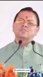 CM Dhami rallies Uttarakhand behind Viksit Bharat 2047 vision